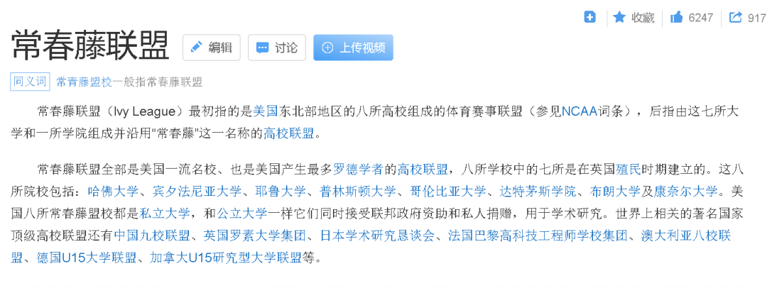 聊《小舍得》奇葩式鸡娃，不如先搞懂“鸡娃黑话”