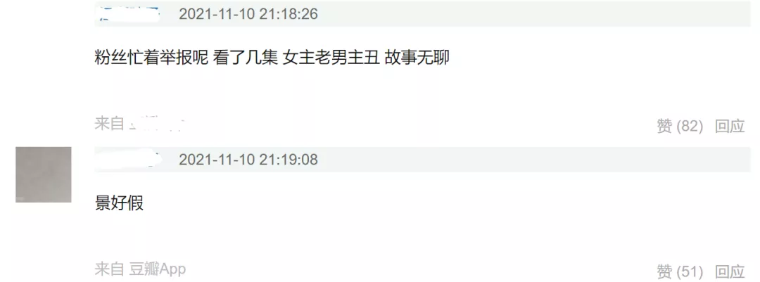 《斛珠夫人》开播遭吐槽,杨幂状态不佳全靠滤镜,陈伟霆溜肩被嘲