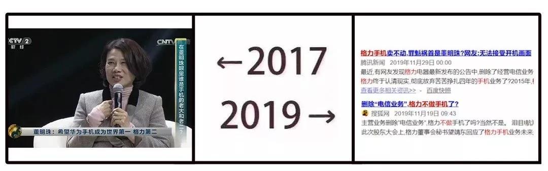 2019年很多老板吓出一身冷汗！2020年有一大巨浪，三个预测