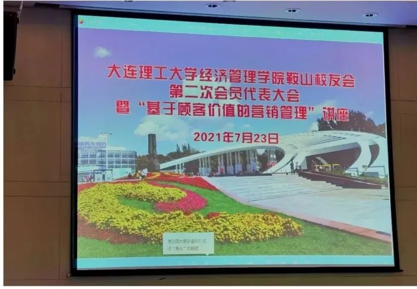 大工地方校友活动近期概览