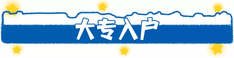 想落户成都的速看！原来入蓉户有这么多好处！