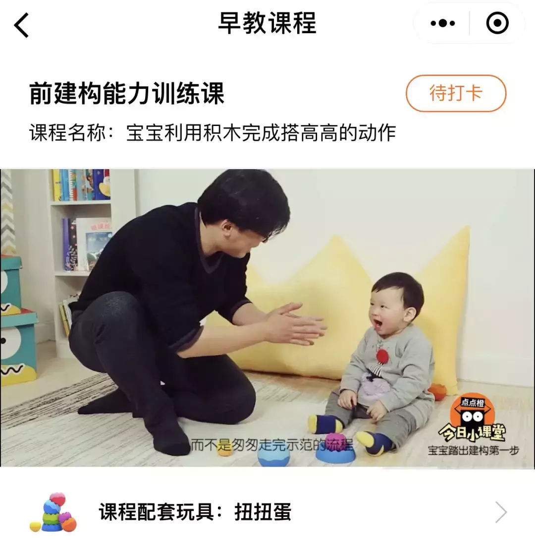 “早教盒子”对比测评:比早教班便宜10倍,实测效用如何呢?