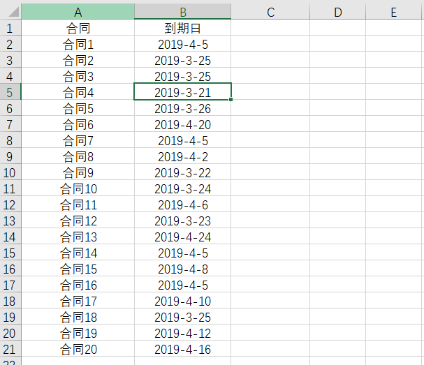 Excel设置合同时间到期自动提醒，还可以用来生日提醒！