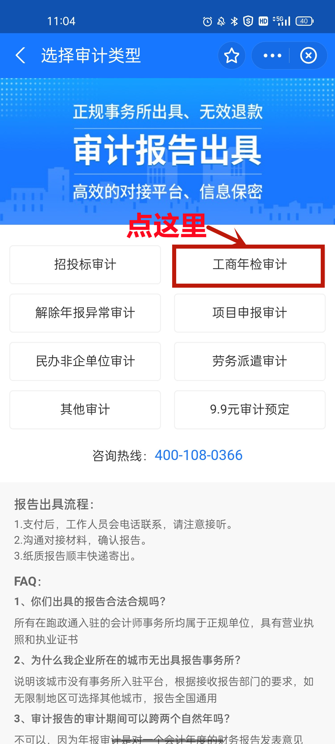 外资企业工商年检,外资企业工商年检2020