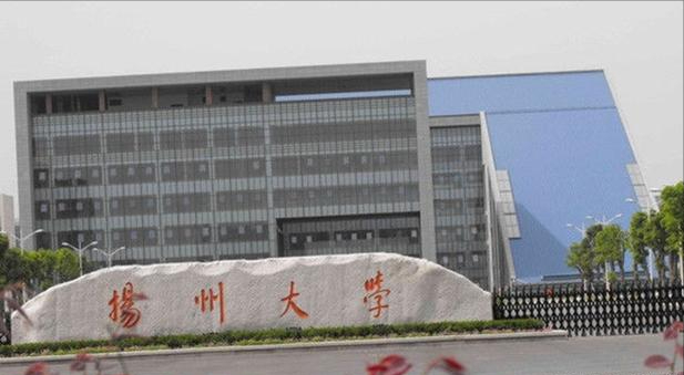 江苏十所高校获支持：冲击双一流，江苏大学在列，南工大众望所归