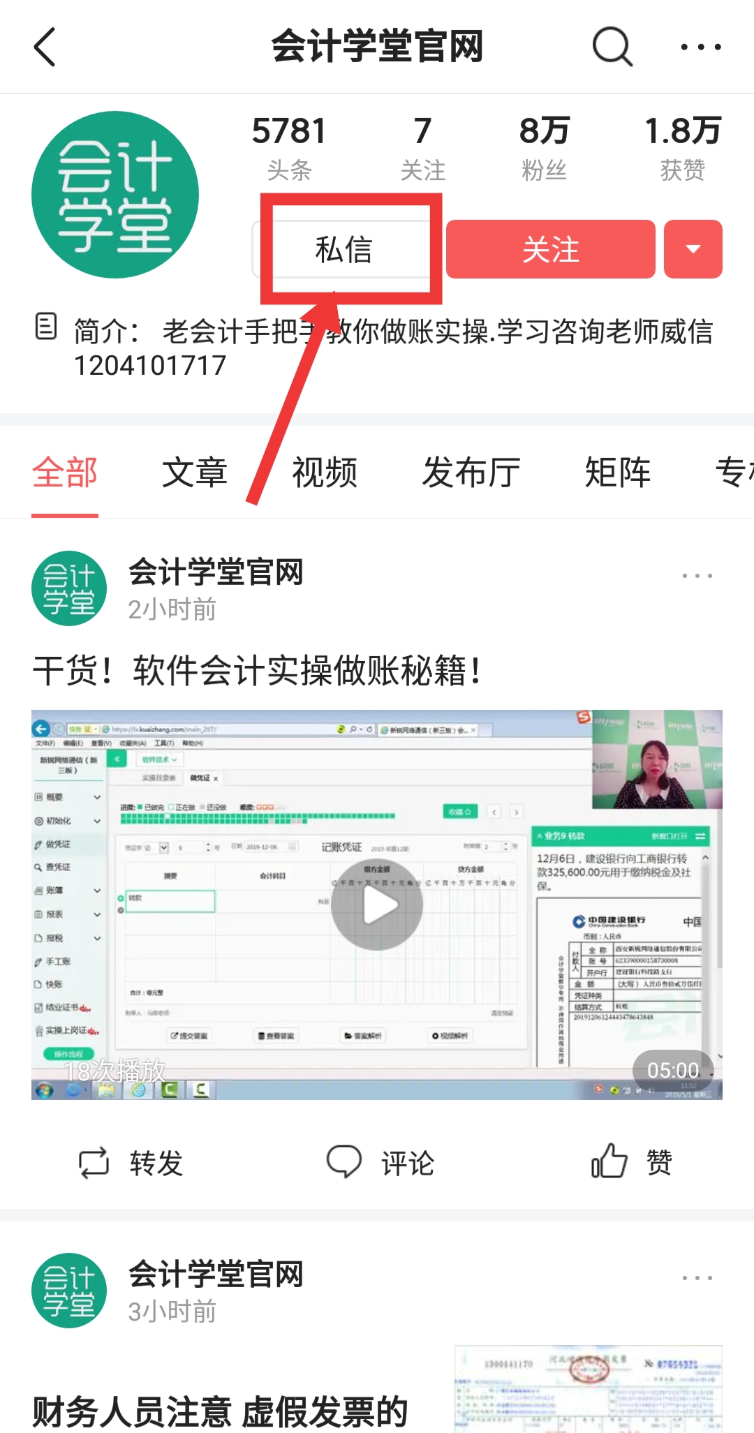 福利！8个会计常用的Excel做账表格！简单操作即可免费领取
