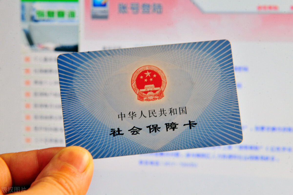 医保卡缴费指南：抓紧时间办理，避免影响使用！