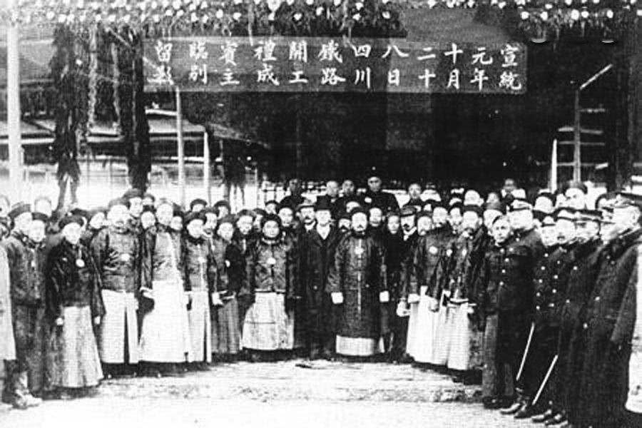 漫谈清廷之寿终正寝