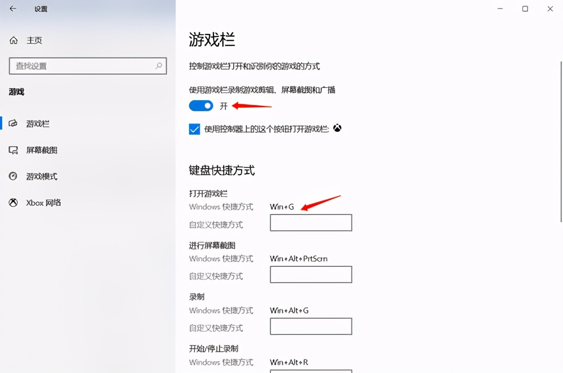 Win10屏幕录制工具在哪里？Win10系统自带录屏的3个方法