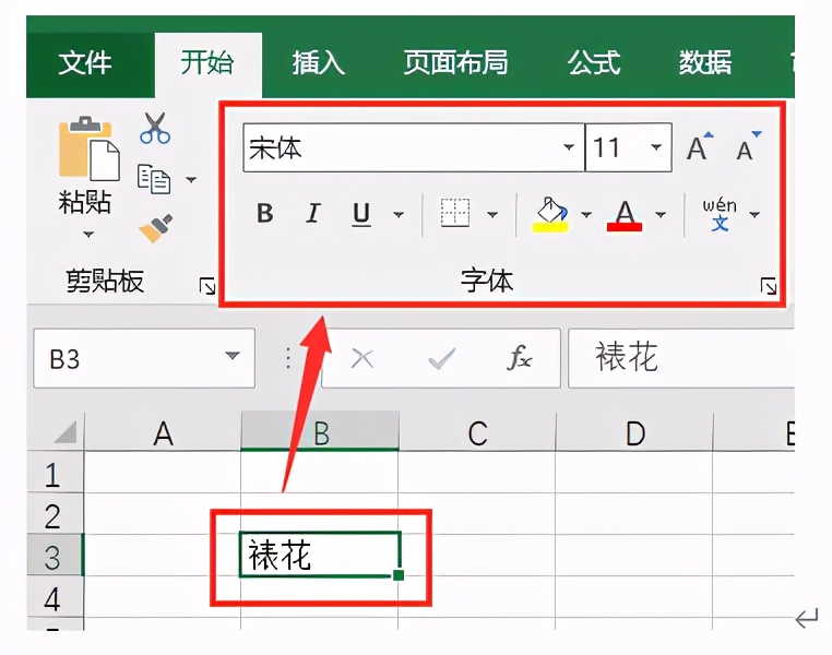 wps零基础怎么使用