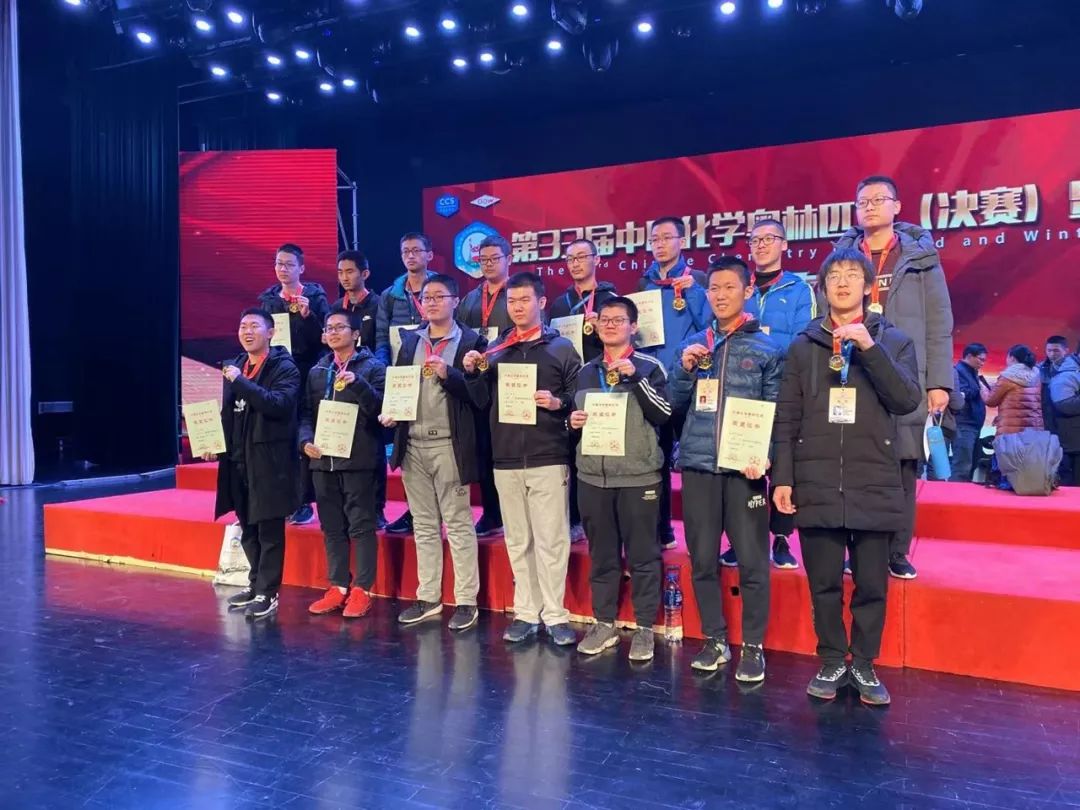 全国化学奥赛金牌，青岛唯一，九中这名高三学生厉害啦，附最全获奖名单