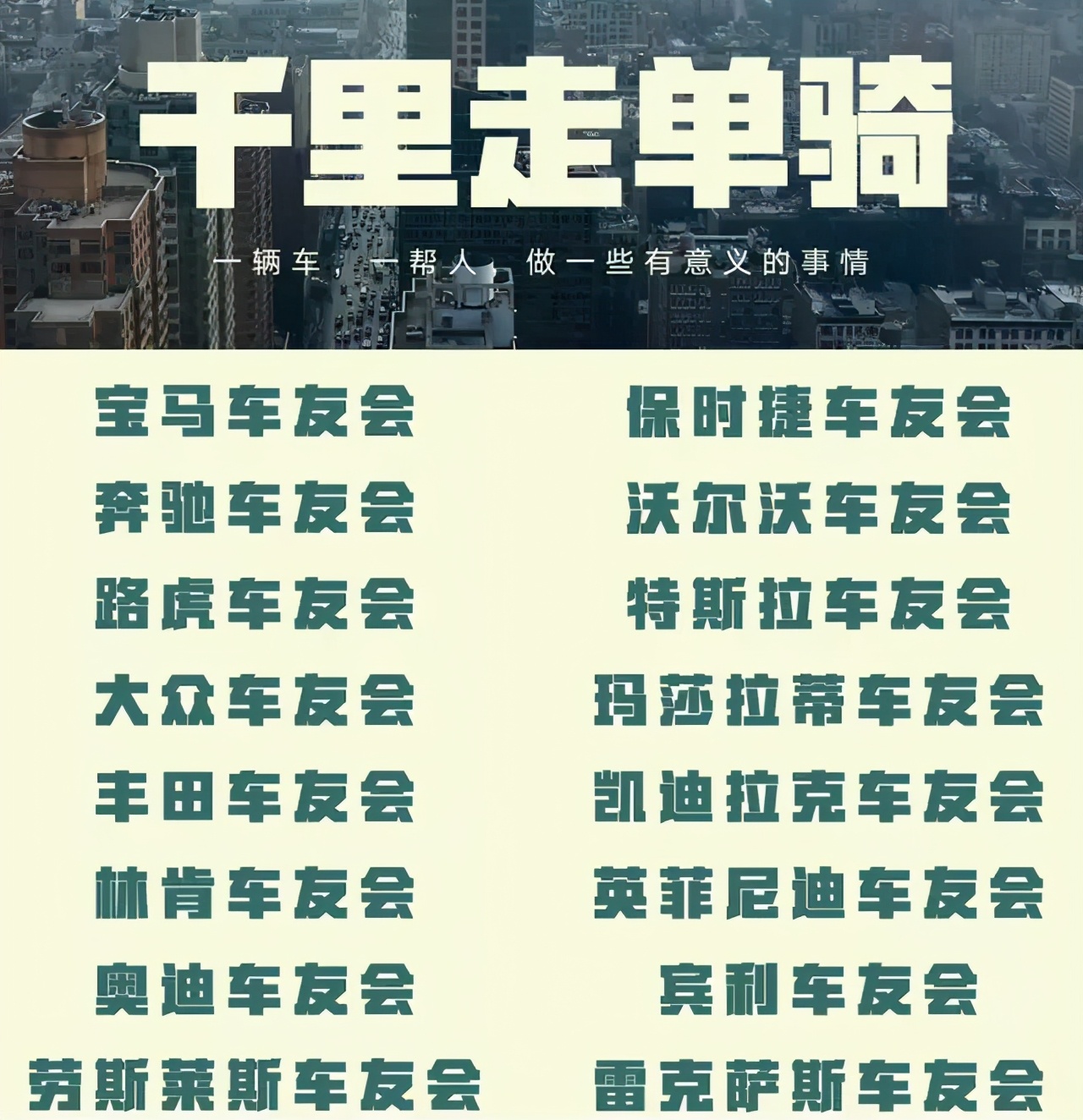 奥迪A6车友群欢迎您的加入