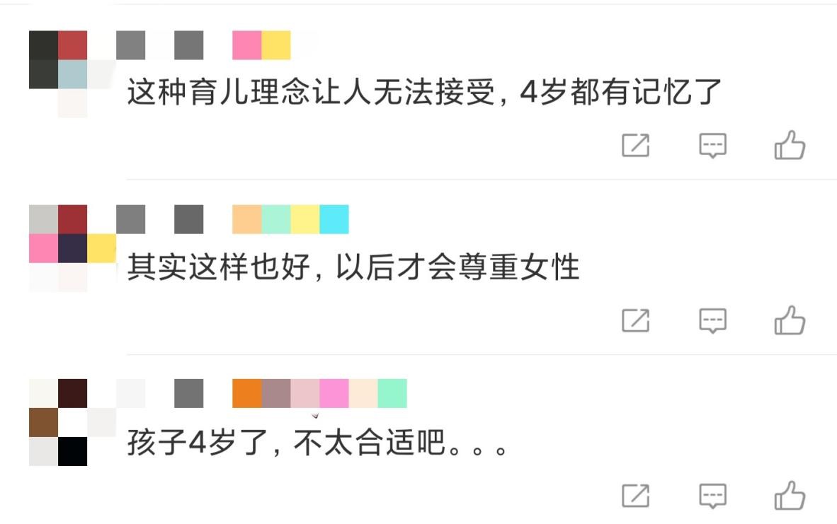 ella育儿观引争议，多次没穿衣服被4岁儿子看到，直言把他当朋友