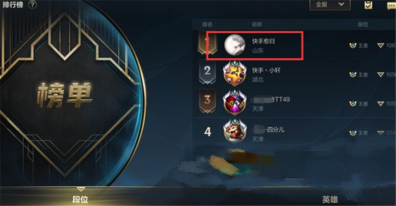 LOL手游VN成了上分热门，国服小Uzi现身教学：两件防装很重要