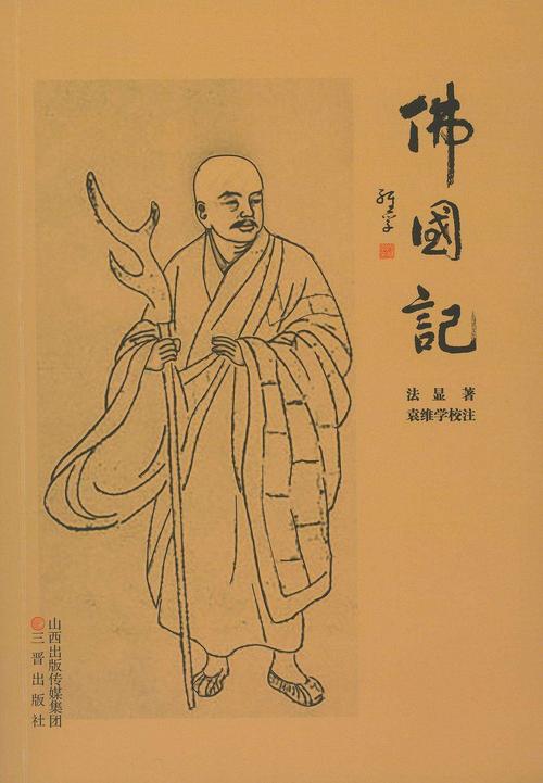 中国历史上百件须知晓之白马驮经：佛教传入中国