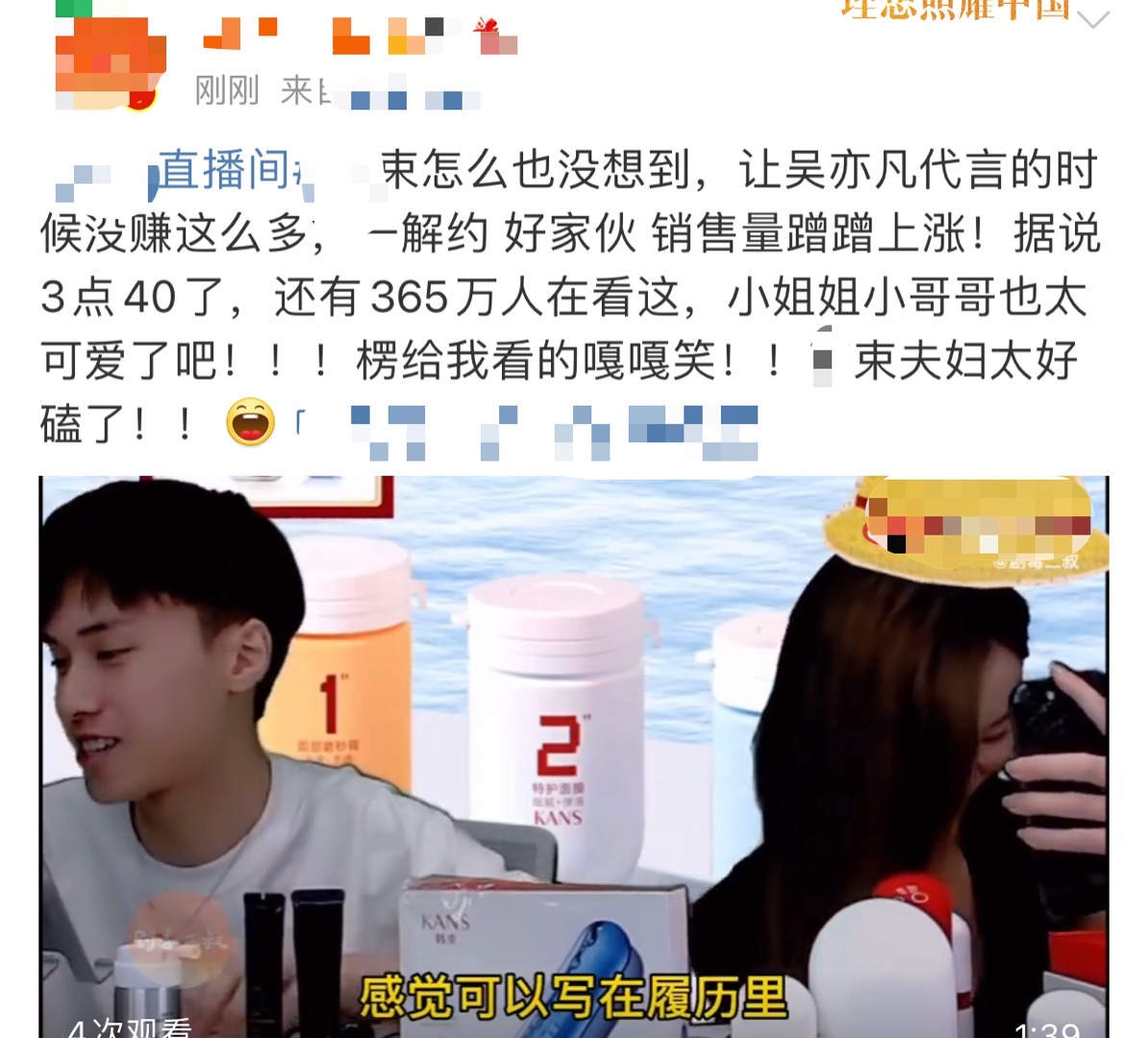 吴亦凡自食恶果真要凉？品牌相继解约大快人心，巨额赔偿不再远