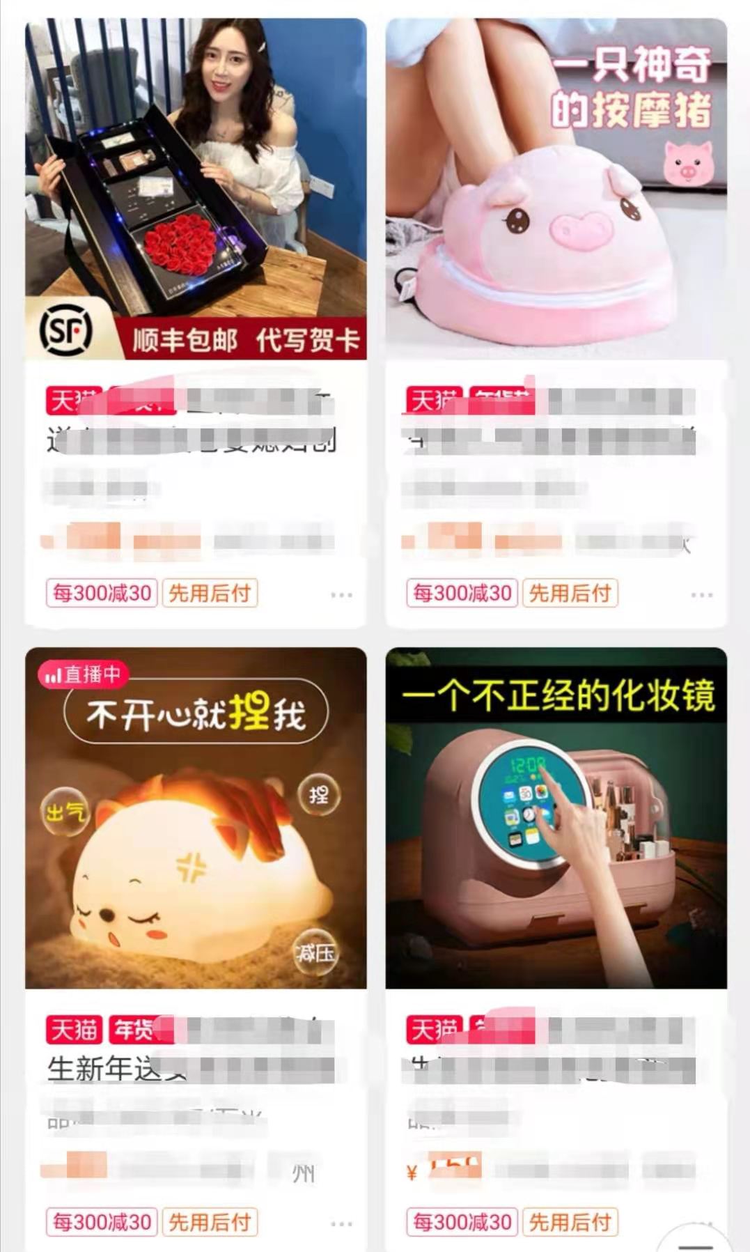 新年给女孩送什么礼物（新年应该送什么礼物给女孩子）