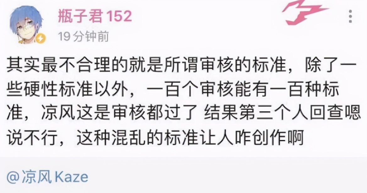 b站为什么没有nba版权(800万粉丝UP出“人肉”教程，B站百大为何频频自爆)