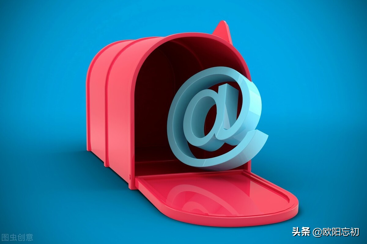Edu电子邮件地址有什么不同？