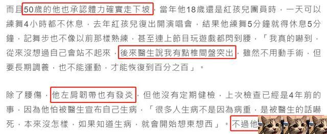 台湾过气艺人窘况：直播被人骂，结婚请不动人，还有人整年没收入
