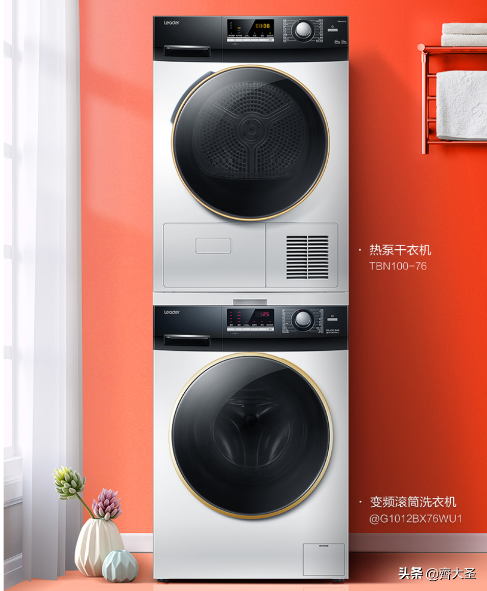 海尔旗下品牌有卡萨帝、统帅、盈康一生等，涵盖家电、家居等多个领域。