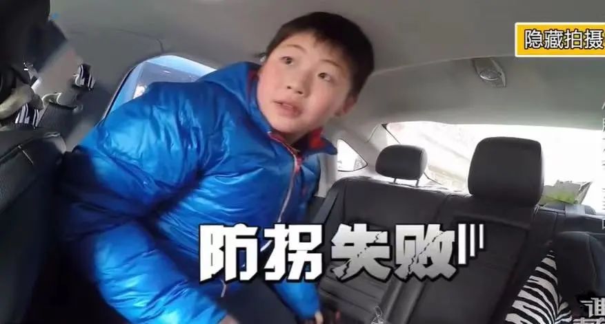 校门口的新型危险：仅凭免费玩具，陌生人轻松将孩子“骗”上车