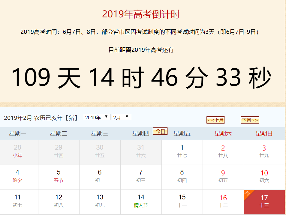 2017高考陕西数学难吗（高考难度C位大省）