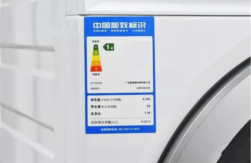 怎样挑选性价比高的洗衣机，选购洗衣机如何看参数？