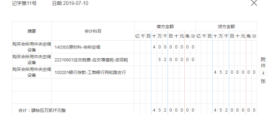 房地产会计香吗？工资7k+，这45笔真账业务处理案例分析，太强了