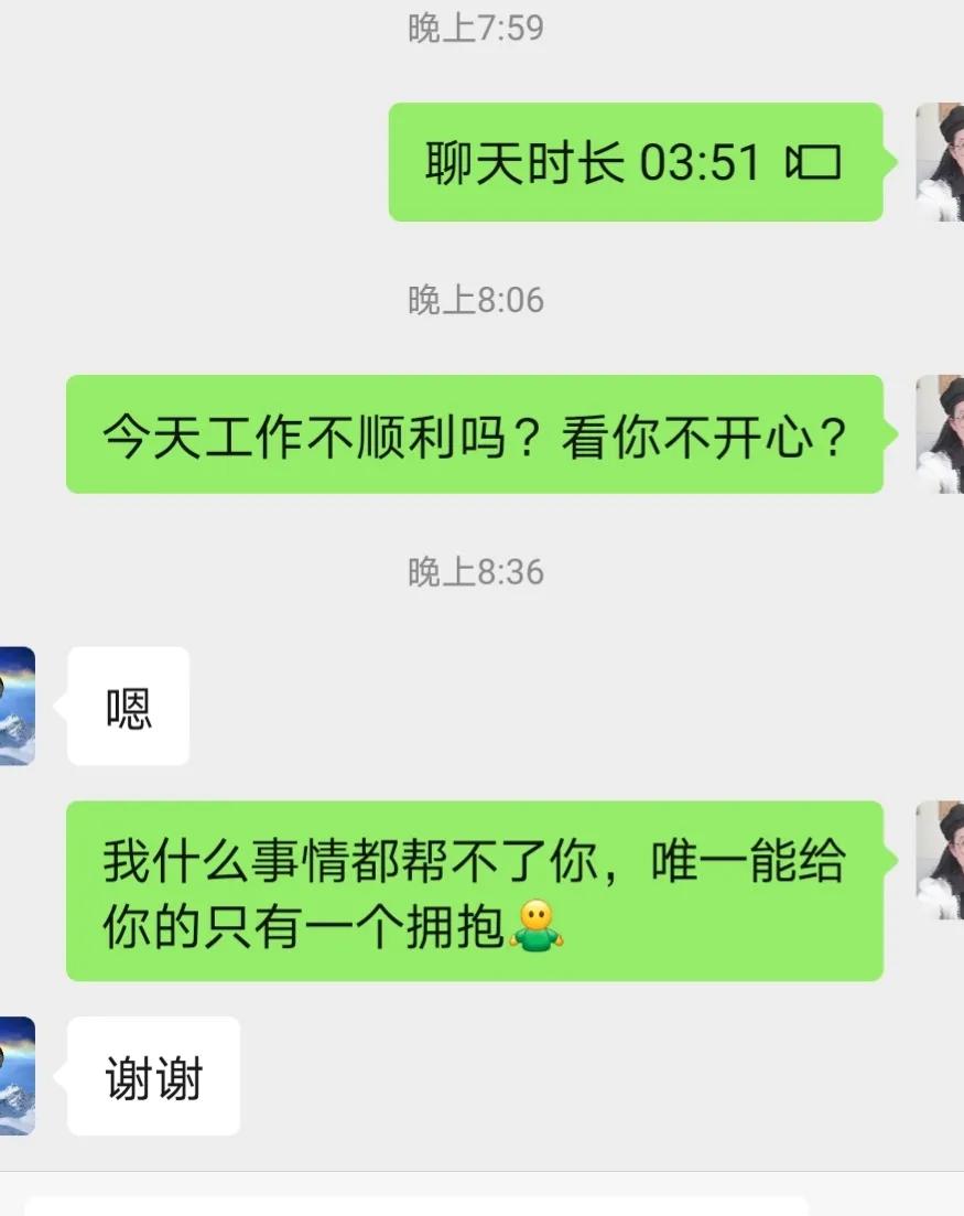 如何有效安慰心情低落的女生（附男生情绪不佳时的应对建议）