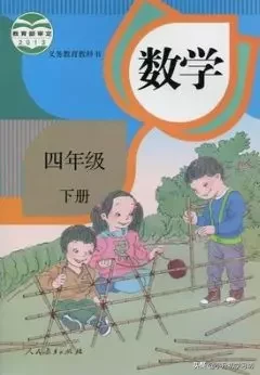 预习必备丨语数英1-6年级各科上下册电子课本64套，预习必用