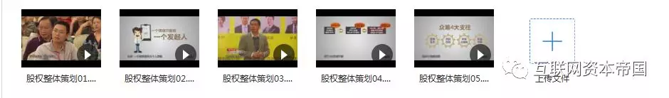 各大培训公司线下全套课程视频，在家随时随地观看