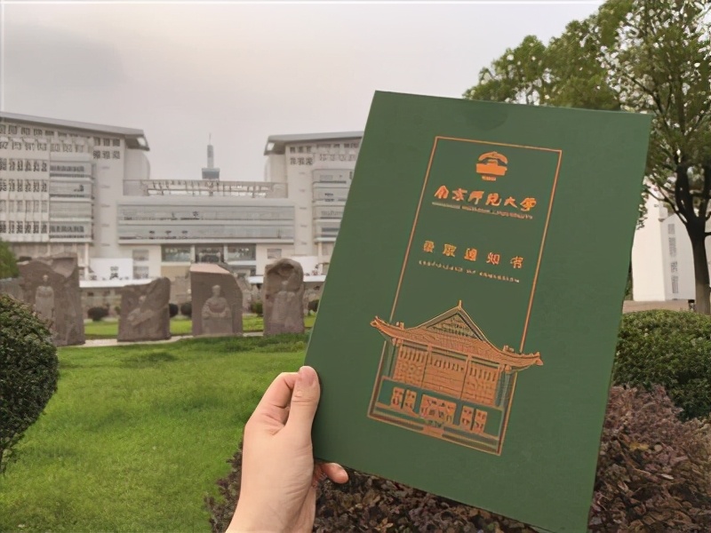 江苏省最好的3所师范大学，南师大上榜，有你的母校吗？