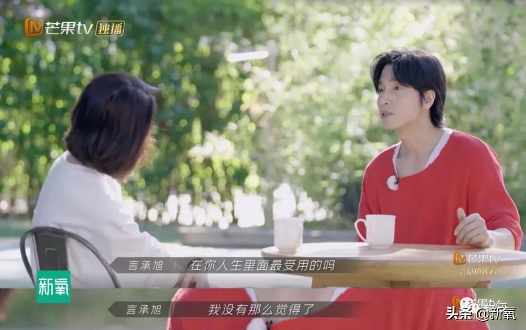 披荆斩油的哥哥们：人生滚烫，又酷又浪