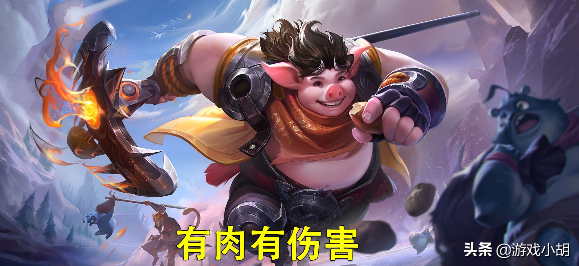 王者荣耀有没有最强阵容？记录一个无敌阵容的探索之路