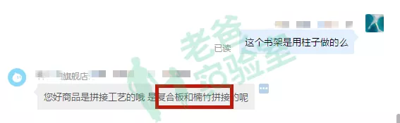 假实木,真毒源!这种坑爹实木家具,很多家庭都中招了