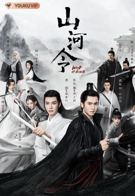 龚俊：新晋顶流明星，盘点其主演过的电视剧，你有看过哪几部？