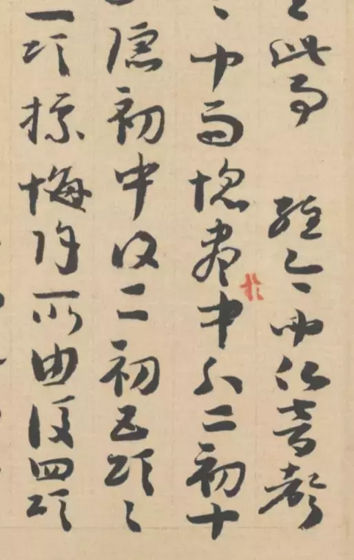 敦煌遗书:法华经玄赞卷,地道的唐人草书写经!