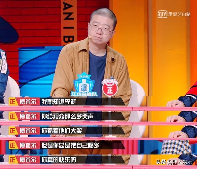 从穷小子到“脱口秀扛把子”，迎娶白富美的李诞，怎么就离婚了？