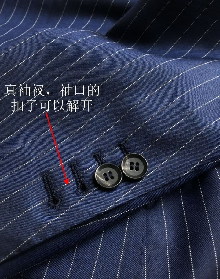 小白入门定制西服的那些事，定制西服不被坑-干货分享