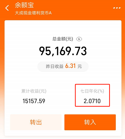 支付宝芝麻分最高多少(芝麻信用超过800) - 青木春