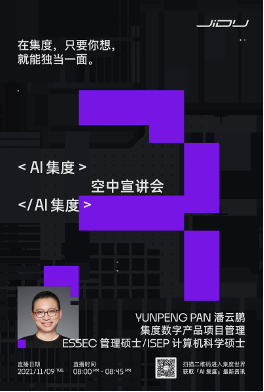 大量offer袭来,这家汽车机器人公司年底要招到1024个人