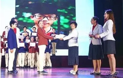 小升初升学·走进名校之海淀外国语实验学校