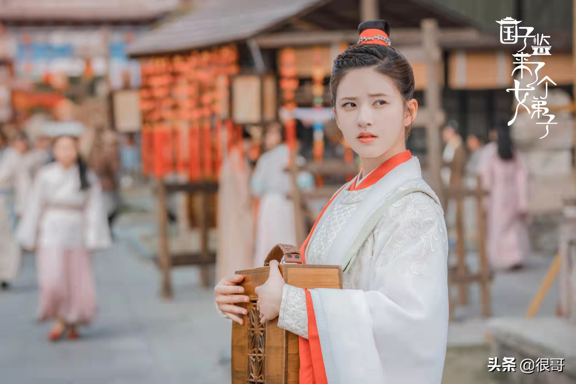 国子监来了个女弟子演员学历：张月北舞毕业，赵露思明道大学校花