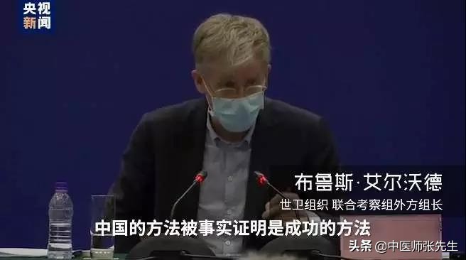 海外中医师呼吁：中医药抗疫效果应该被更多人看到