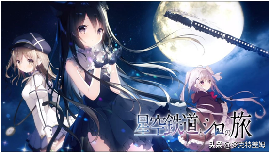 melon怎么注册（星空列车与白的旅行）