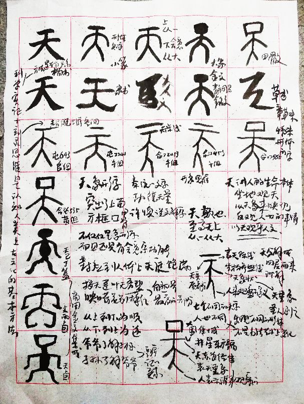 “偁”字读音解析：杨牧青直播讲稿精要