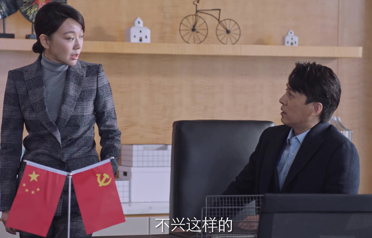 突围：石红杏死后林满江还有3个对手 且一个比一个棘手