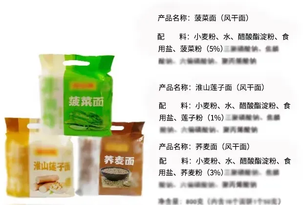 如何判别伪劣食品,如何判别伪劣食品教育笔记