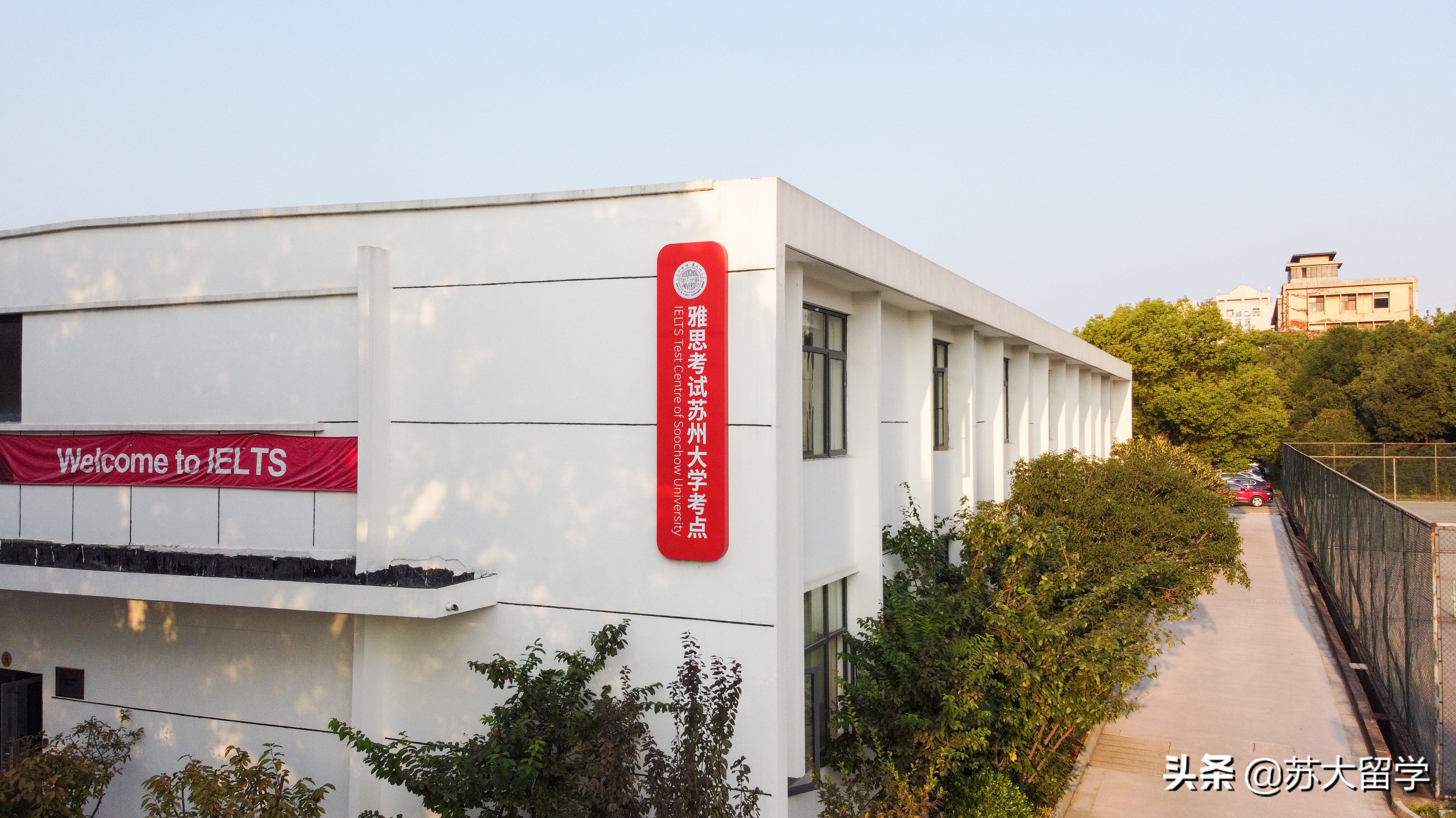 苏州雅思培训（雅思快出分指南）